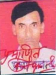 BRAJESH image